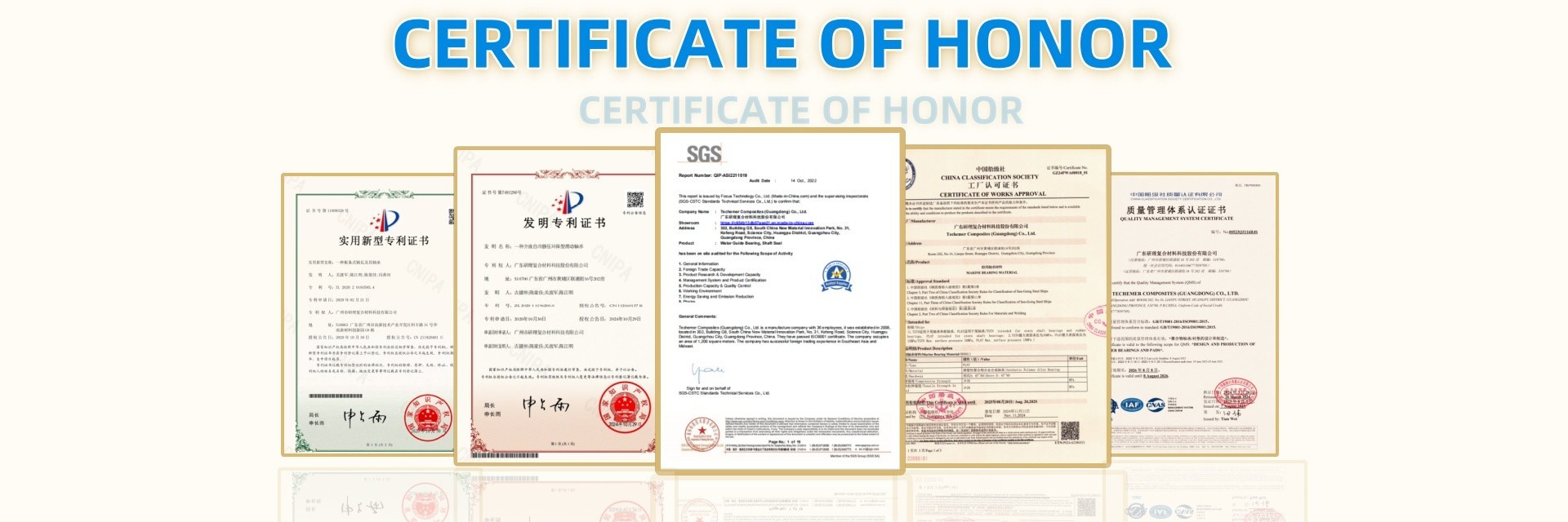 企業情報